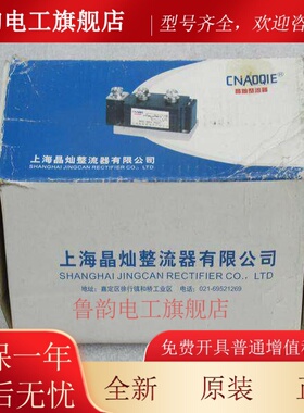 *现货销售*全新CENTRY可控硅模块MTC500A/1600V 现货MTC500A1600V