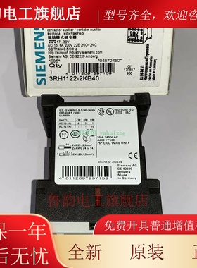 3RH1122-2BB40/2JC40/2KB40 3RH1122-2KF40 西门子接触器