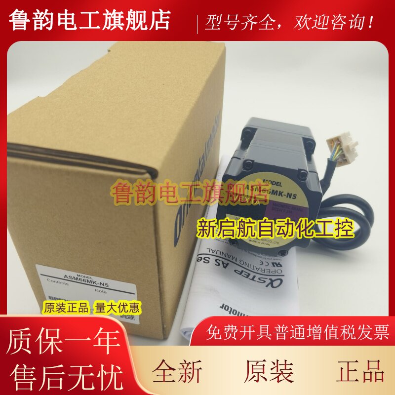 东方电机ASM66MA/MAE-T3.6/T7.2/T10/T20/T30 ASM66MK/MC-N5/N10