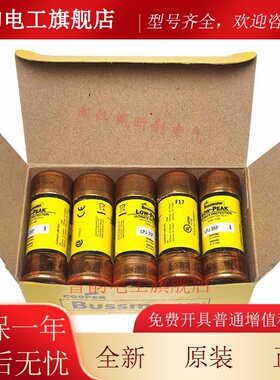 BUSSMANN保险丝 LPJ-35SP-40SP-45SP-50SP-60SP 40A/50A/60A 600V
