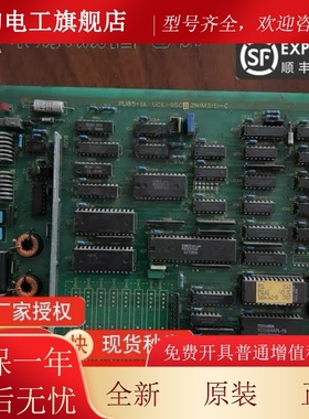 东芝电梯CV60接口板/PU85-1A/UCE1-95C11/2NIM3151-C原装现货