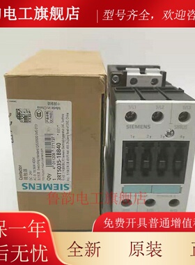 原装正品SIEMENS西门子接触器3RT5035-1BB40 现货包邮