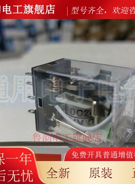 上海诚继 阿诚 小型继电器 HH52PL HH53PL HH54PL HH62P JQX-13L