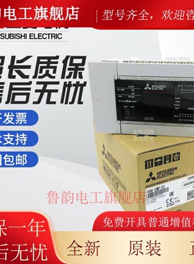 原装三菱PLC扩展模块FX5-C16EX/D C32EX 16EYT 32EYT C32ET/DS-TS