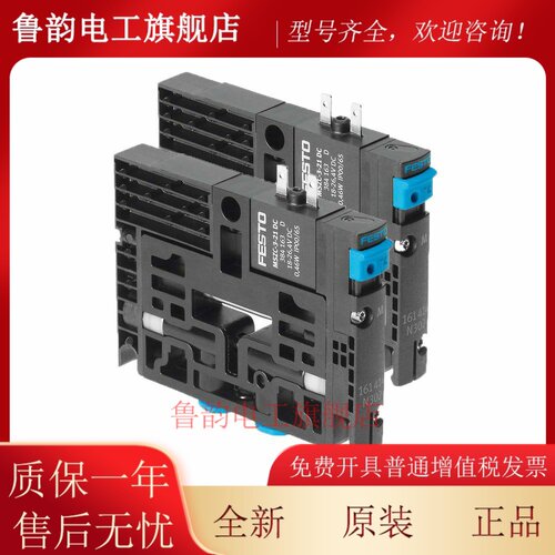 FESTO电磁阀CPV14/CPV10-M1H-5LJS-K-2X3-OGLS-M7-1/8-1/4 161414