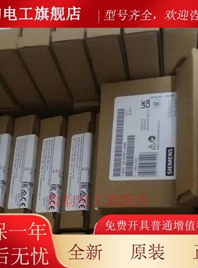 西门子模块 6ES7134-4GB11/4GB01/4GD00/4GB00-0AB0西门子ET200S-