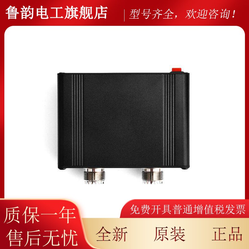 OLED显示屏微型0短波自动天线调谐器1.Mz-50XUP8MHz .5-120WATU-H