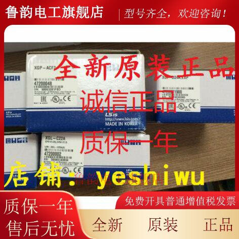 LS产电XGP-ACF1 XGP-ACF2 XGP-AC23 DC42 电源模组全新原装正品