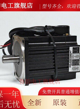 ADLEEPOWER爱德利AM-180H无刷马达220V高速BL2-102H调速6000转