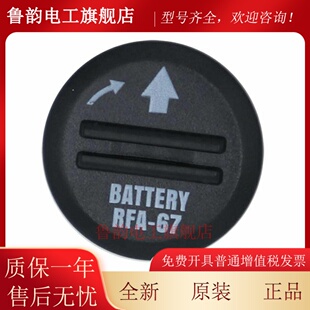 SportDOG SBC-6 SBC-18狗项圈电池 PETSAFE RFA-67D-11宠物止吠器