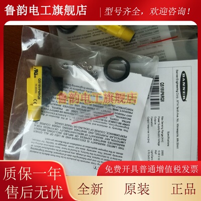 QS186EQ8 QS18VN6RQ8 QS18VP6RQ8 邦纳BANNER对射光电开关