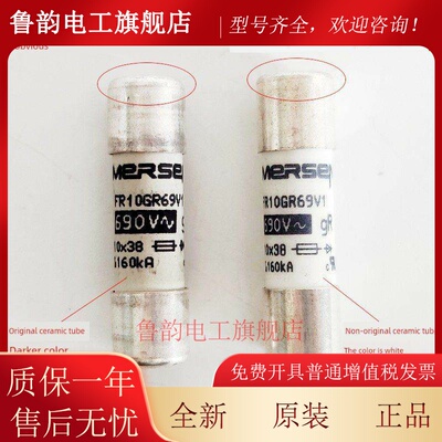 法国Ferraz保险丝 FR10GR69V16 16A GR保护 690V L1014579J保险管