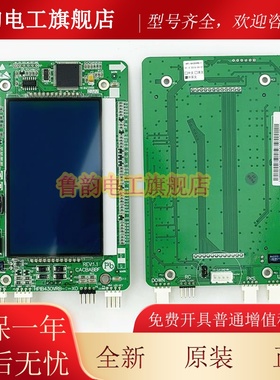 杭州西奥电梯配件 外呼液晶4.3寸显示板 LMBS430-XO HPIB430VRB-1