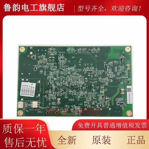 三菱电梯配件显示板P235726B000G02 G01 G11 G12 G22液晶显示屏