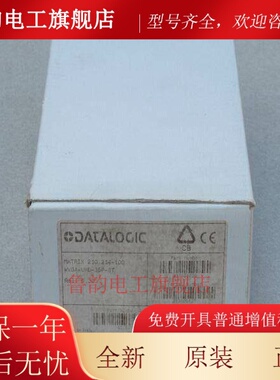 全新DATALOGIC读码器 MATRIX 210 214-100 现货WVGA-UHD-25P-ST