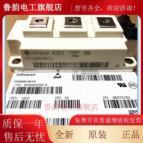 全新原装FF600R12KT4IGBT功率模块 600A 1200V 正品直销