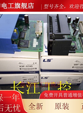 LS模块 G6I-D22A/D22B G6I-D24A/D24B G6Q-TR2A/TR4A/RY2A/RY2B