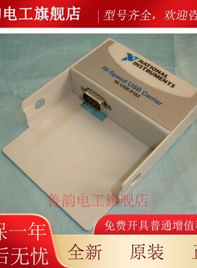全新美国NI USB-9162 NI USB单模块外盒779471-01