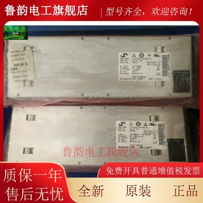 易达通信电源模块FLATPACK2 48V/2000 HE 高效模块 241115.105