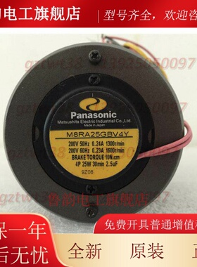 日本25W松下三相电机M8MA25GB4Y M8MA25G4Y减速刹车马达M8MA25S4Y