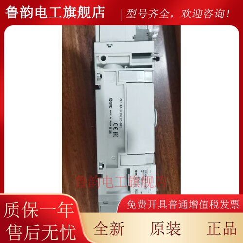 SMC多级真空发生器 ZL112A ZL112AP-DNL-G GN -K15LZD DPL