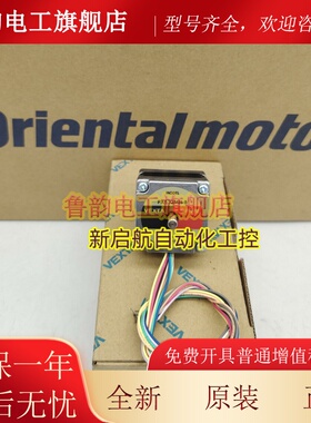 正品东方电机PX533MH-A PX533M-A-C6 UPX534M-A/B UPX245-A