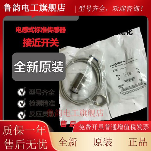 全新墨迪接近开关AM1/A0-1A/AN/AP/1A/2A/3A/4A/1H/2H/3H/4H/1F/C