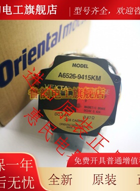 东方电机A6526-9415KM A6220-9215KM A4840-9015KE A5109-9412K