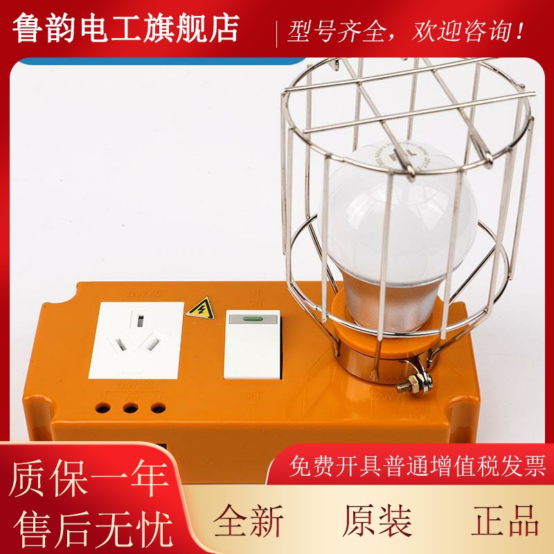 电梯底坑检修盒检修灯G一体盒PSBN49025C00090G2 04 G21G33适用三