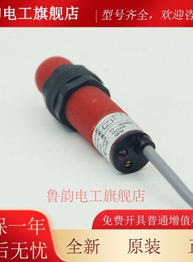 原装正品FOTEK台湾阳明电容式接近开关CP18-30N/CP18-30P传感器