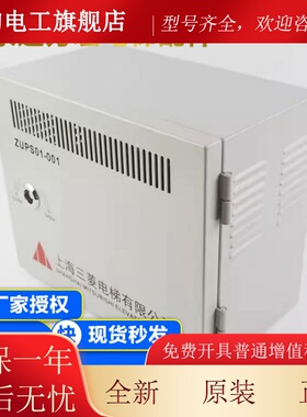 电梯配件/三菱电梯/机房应急电源 三菱不间断电源 ZUPS01-001全新
