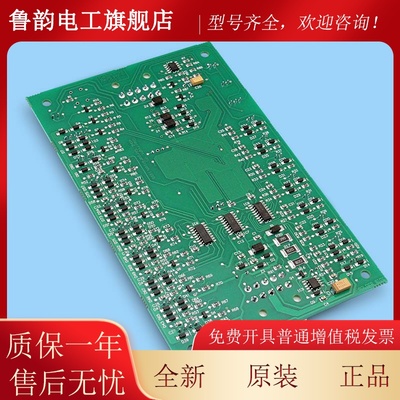 通用电梯轿厢通讯板/LCECOB/KM713720G11/G51/G01/G71/713723H04