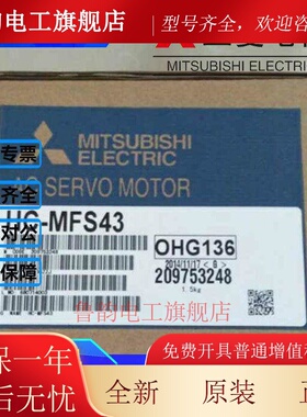 三菱伺服电机HF-MP13D/MP23B/MP0530/MP43K/MP43B/HF-MP73BK