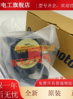 原装东方电机马达PK566BW-N10*543AW-H100S*596AWI-T20*PK513PB*