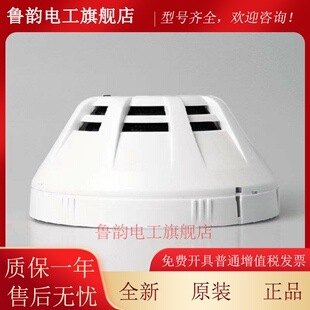 北大青鸟烟感JBF4101/4111/4000/4110点型光电感烟火灾探测器报警
