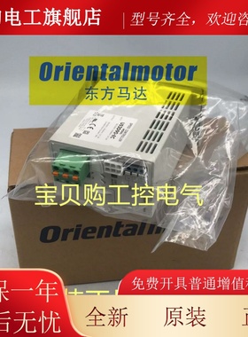 东方控制器BLHD15K BLHD30K/50K BLHD100K AXHD30K/15K/50K询价