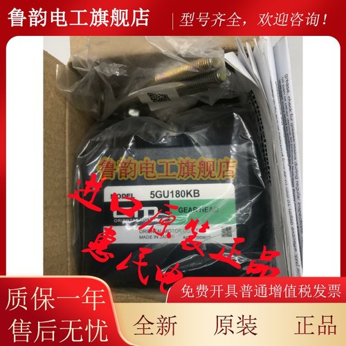 东方OM减速机 5GU3RH/RA 5GU30RA/RH 5GU3.6RH/RA 5GU36RA/RH