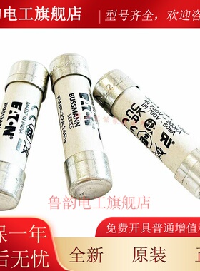 Eaton FWP-6A/10A/15A/20A/25A/30A/32A/40A/50A14Fa-14F 700V