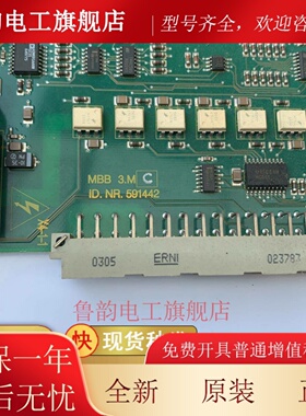 迅达300P抱闸板 ID.NR.591442 实物图 MBB 3.MA/现货出售