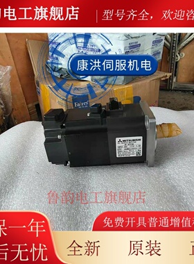 三菱HF-KP43B伺服电机HF-KP13 KP23 KP43 KP053HG-KR13 23B 43J