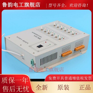 浙大诚远西尼电梯专用紧急电源对讲机MTH-3/2/5扩充器副机内置话