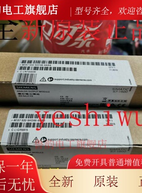 6ES7532 6ES7 532-5HD00-0AB0 5HF00 5NB00 534-7QE00西门子1500