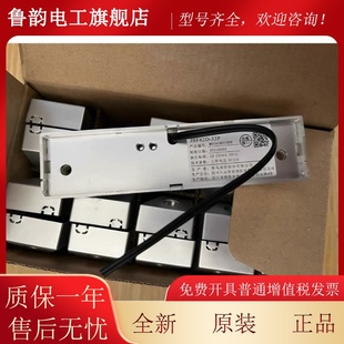 北大青鸟防火门门磁开关JBF62D-32P/62D-33P一体式门磁开关单双