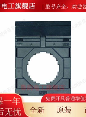 松江飞繁电气火灾监控设备HJ-6100BA电气监控探测器F6001 F6002