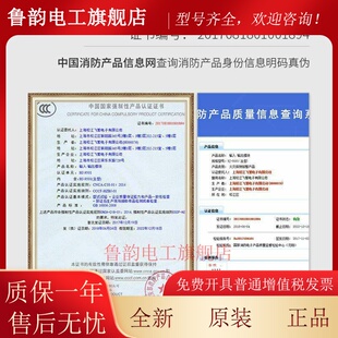 松江云安输入输出模块 松江强切模块1825 飞繁控制模块HJ-9501