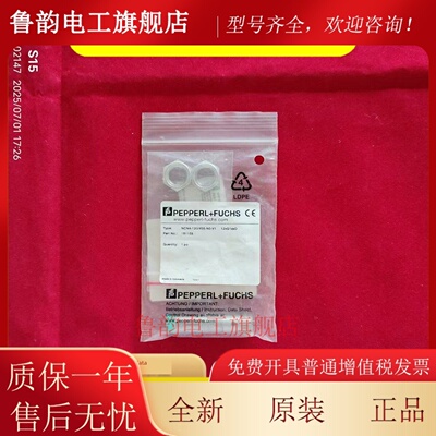 倍加福NCN4-NCN8-NCB4-NCB8-18GM40-12GM40-12GM35-N0-Z0-Z4-V1