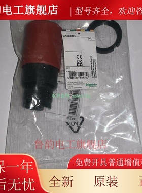ZB4BS834 ZB4BS844 ZB4BS864 ZA2BS834 ZA2BS844 施耐德蘑菇头