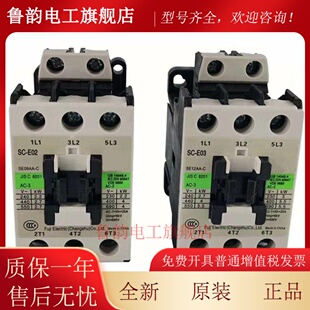 电梯交流接触器SO-E04E02E03E05E05P/A E1PE2PE3PE4P/N1N2N2SN3N4