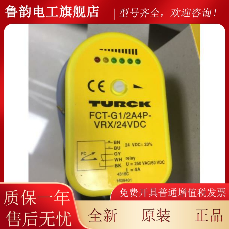 R新工程余料未使用示流流量开关F全CS-器G1/2AYYC4P-VX/24VDC