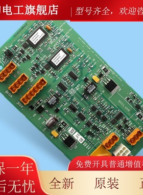 通用电梯配件/并联板/KM802870G01/G02/G03/网络电源板/802873H03
